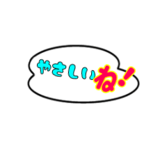 sticker_naniyutenji 7