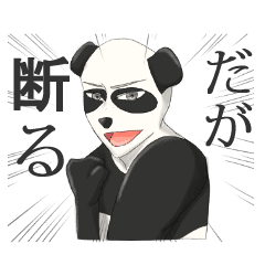 Daru Panda Line Stickers Line Store