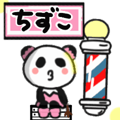 chizuko's sticker010