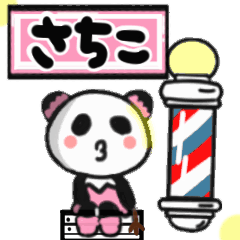 sachiko's sticker010