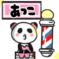 atsuko's sticker010