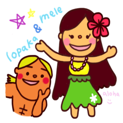 Mele and Lopaka's hula life