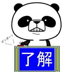 Panda answers like a quiz Sticker