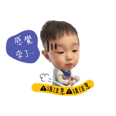 小鈺人生