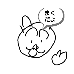 maku_20200118123224