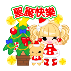 Santa Girl-Chinese (Traditional) -