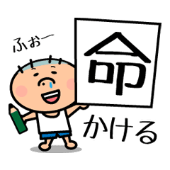 ゆるゆる ほのぼの まさお君 Line スタンプ Line Store