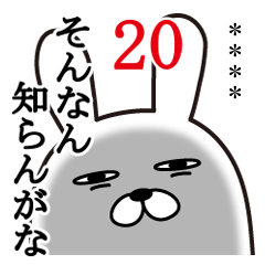 trendy rabbit 20