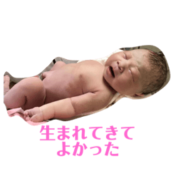 new born baby kaz