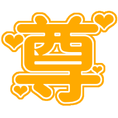 Japanese Orange Simple cute sticker