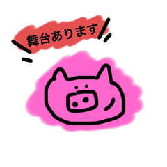 Pig actor