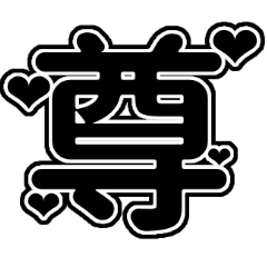 Japanese monotone cute Heart sticker