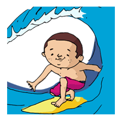 サーフぼーい波のりお Line スタンプ Line Store