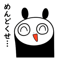 Nurajirou4 Line Stickers Line Store Nurajirou4 Line Stickers Line Store