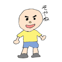 そやね君 Line スタンプ Line Store