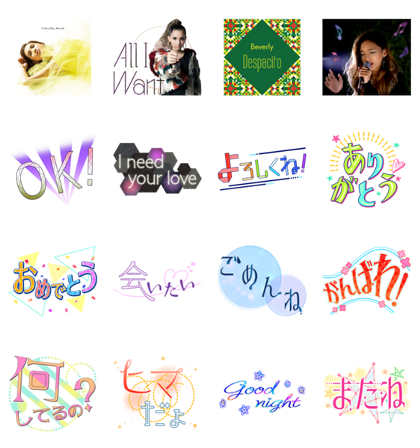 Beverly Best Song Stickers