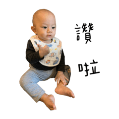 翰babyhan