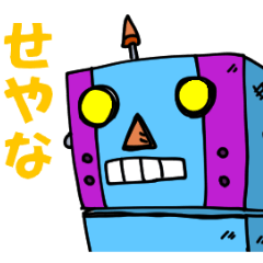 Mr. Dump Robot
