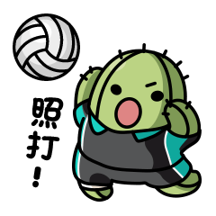 Cactus Stickers: Volleyball (Chinese)