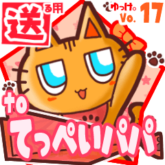 Cute cat's name sticker2 MY190120N10