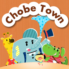 Chobe Town (生活篇)