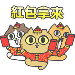 sinkcmoic cat's CNY stickers