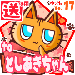 Cute cat's name sticker2 MY190120N15