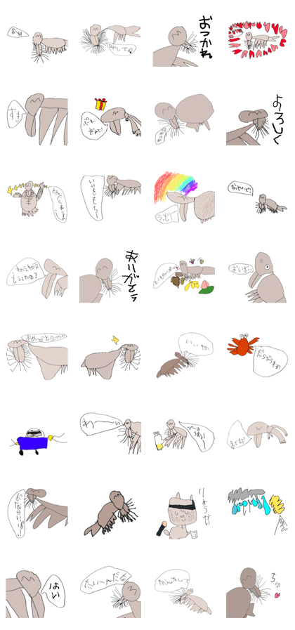 Line クリエイターズスタンプ しゃべるアザラシ 6さいが描いたスタンプ