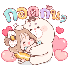 Honey & Mr.Bear : Warm and Fluffy Love