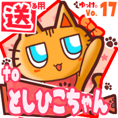 Cute cat's name sticker2 MY190120N21