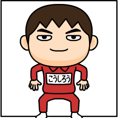 koushirou wears training suit 12.