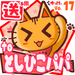 Cute cat's name sticker2 MY190120N22