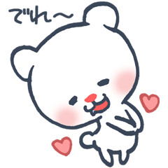 Polar Bear Ku-chan: Love Love edition