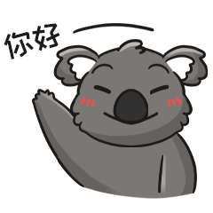 Pui the Cute Koala ver. Chinese