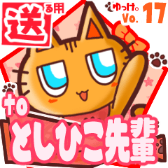 Cute cat's name sticker2 MY190120N24