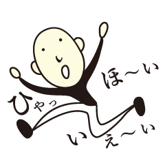 ひゃっほい君 Line スタンプ Line Store