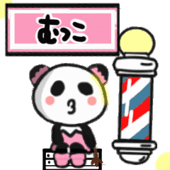 mutsuko's sticker010