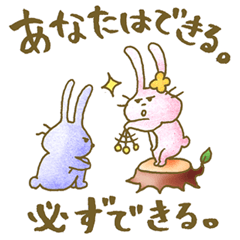 Encouragement rabbits -Gift of kindness-