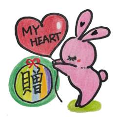 HEART MIMI daily conversation