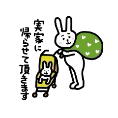 Sticker from wife to husband(Rabbit ver)