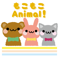 Mokomoko  Animal Sticker