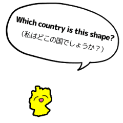 世界地図シルエットクイズ その2 Line スタンプ Line Store 世界地図シルエットクイズ その2 Line スタンプ Line Store