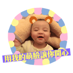 小蛋黃の特別貼圖