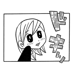 お子様パンチ６ コマ漫画編 Line スタンプ Line Store