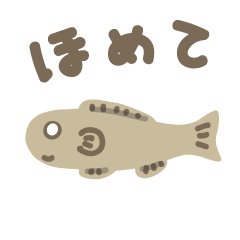 Japanese rice fish