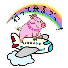 Hawiian Pig