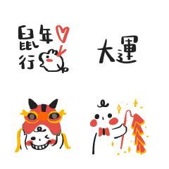 自然捲的搞怪表情包14-新年篇1