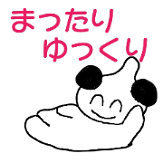 Master DAIFUKU8 Others Story