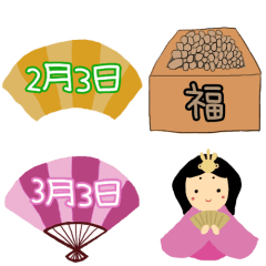 Setsubun & Doll's Festival Stamp