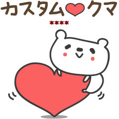 Cute bear with heart simple stickers